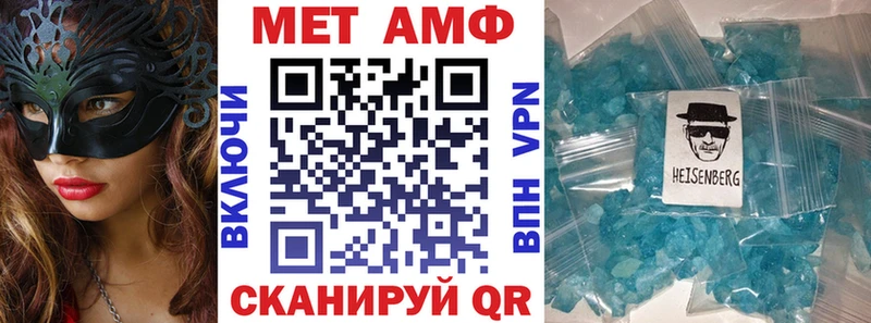 АМФ Premium Карпинск