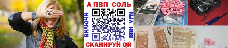 наркошоп  Карпинск  A-PVP мука 