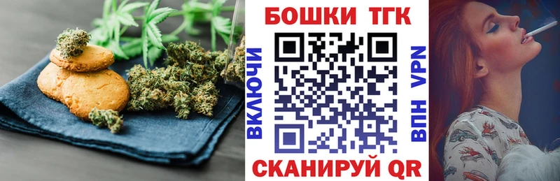 Еда ТГК конопля Карпинск