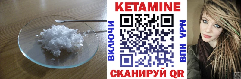 kraken   наркошоп  Карпинск  Кетамин ketamine 