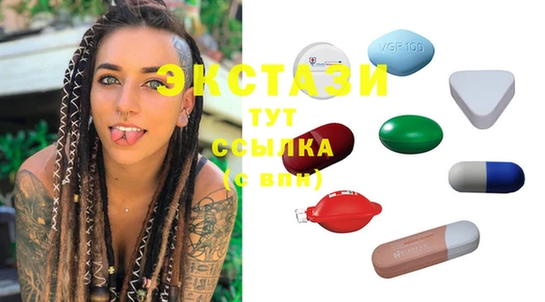 марки nbome Белокуриха