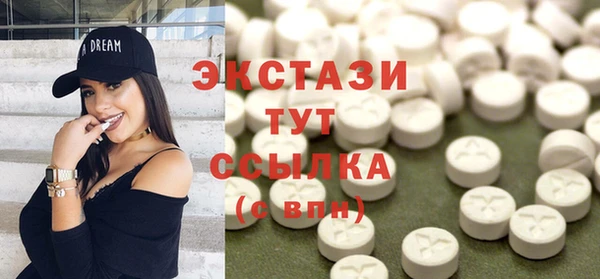 марки nbome Белокуриха