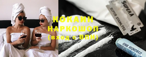 марки nbome Белокуриха