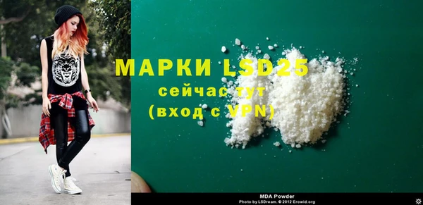 марки lsd Белоозёрский