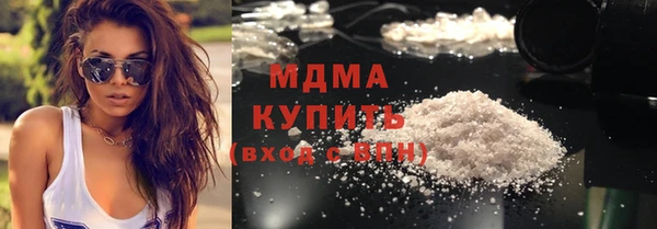 марки lsd Беломорск