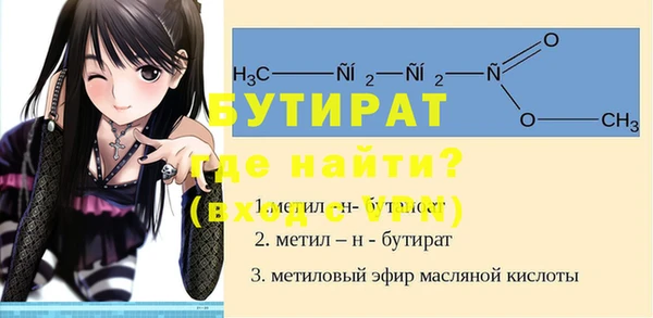марки lsd Беломорск