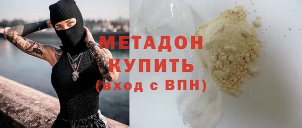 марки nbome Белокуриха