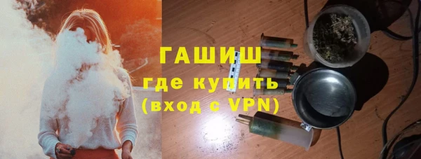 синтетический гашиш Осинники