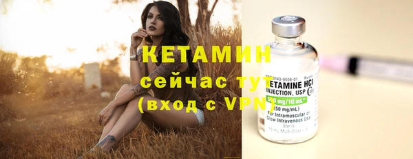 марки nbome Белокуриха