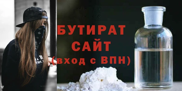 марки nbome Белокуриха