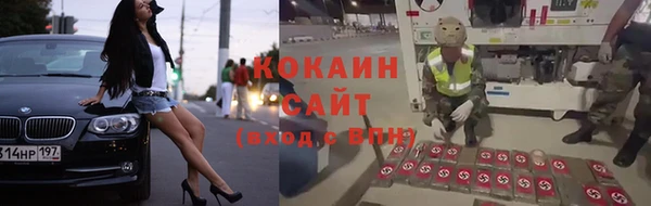 марки lsd Беломорск