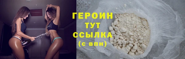 марки lsd Беломорск