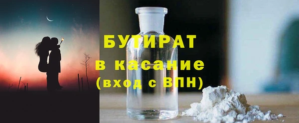 стаф Осташков