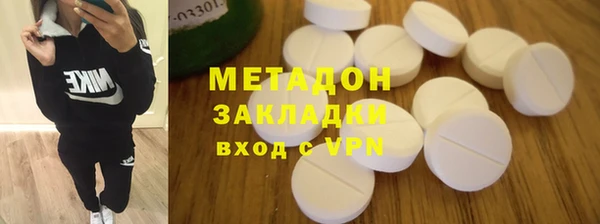 марки lsd Беломорск