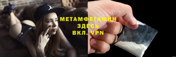 марки nbome Белокуриха