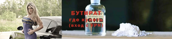 бошки Балахна