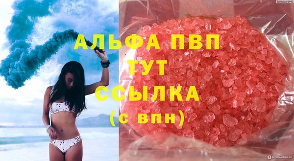 марки lsd Беломорск