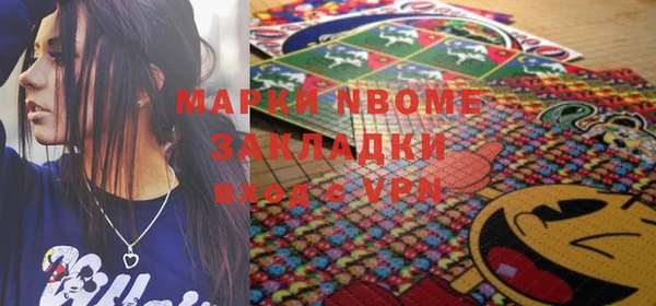 марки lsd Беломорск