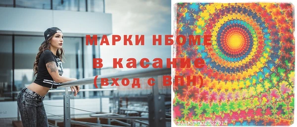 марки lsd Белоозёрский