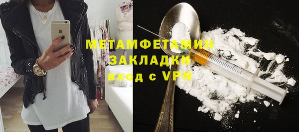марки nbome Белокуриха