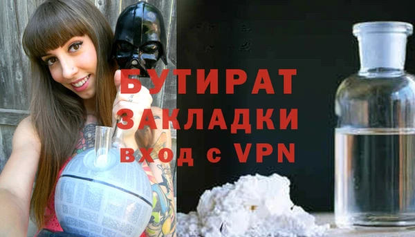 марки nbome Белокуриха