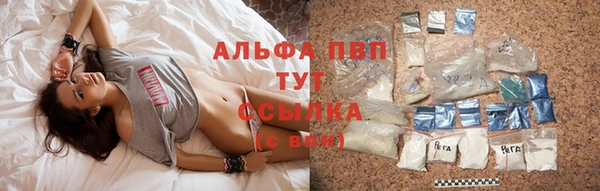 бутират Переславль-Залесский
