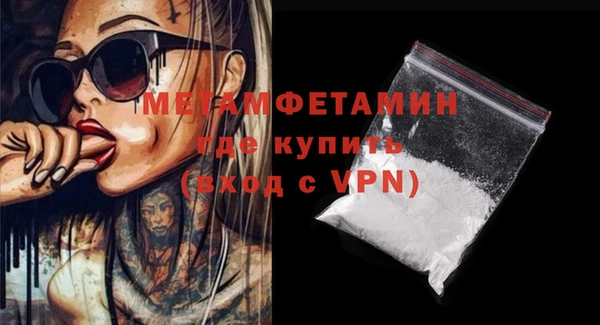 марки lsd Белоозёрский
