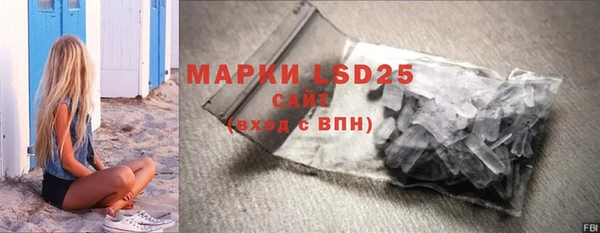 марки lsd Белоозёрский