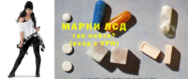 марки lsd Белоозёрский