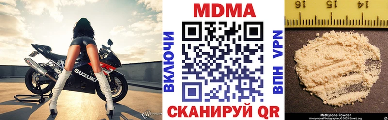 купить закладку  Карпинск  MDMA crystal 