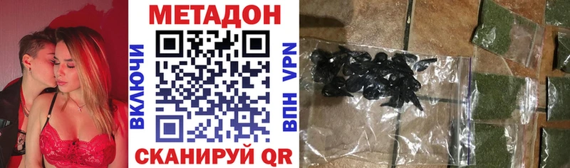 МЕТАДОН мёд Карпинск