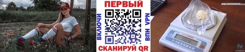 купить   Карпинск  Метамфетамин мет 
